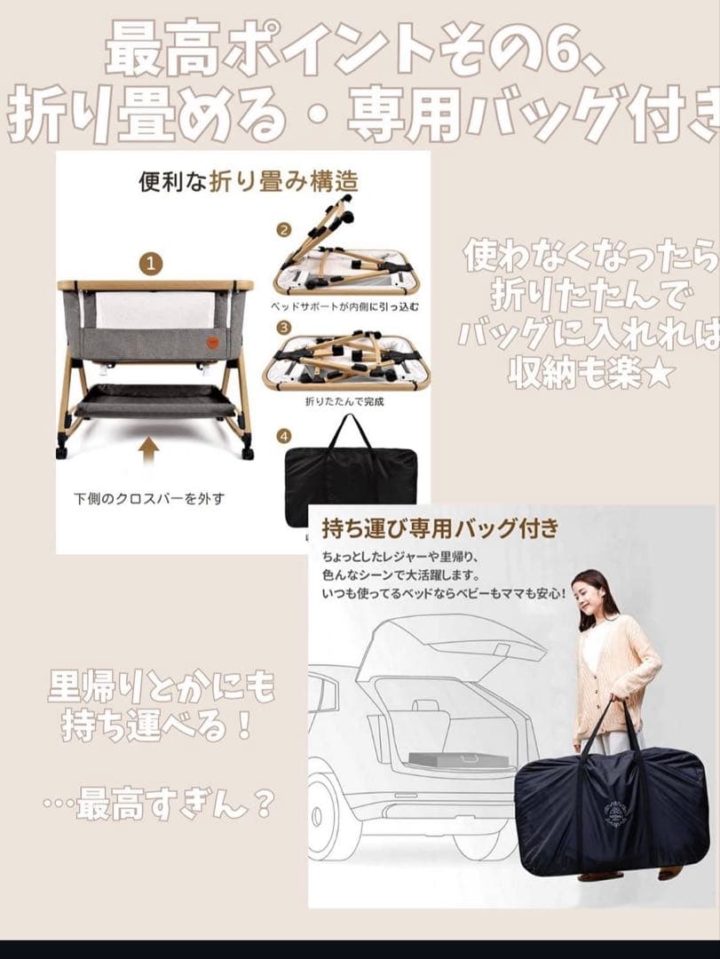 ZOOBLY ベビーベッド 添い寝ベッド 折りたたみ HZDMJ