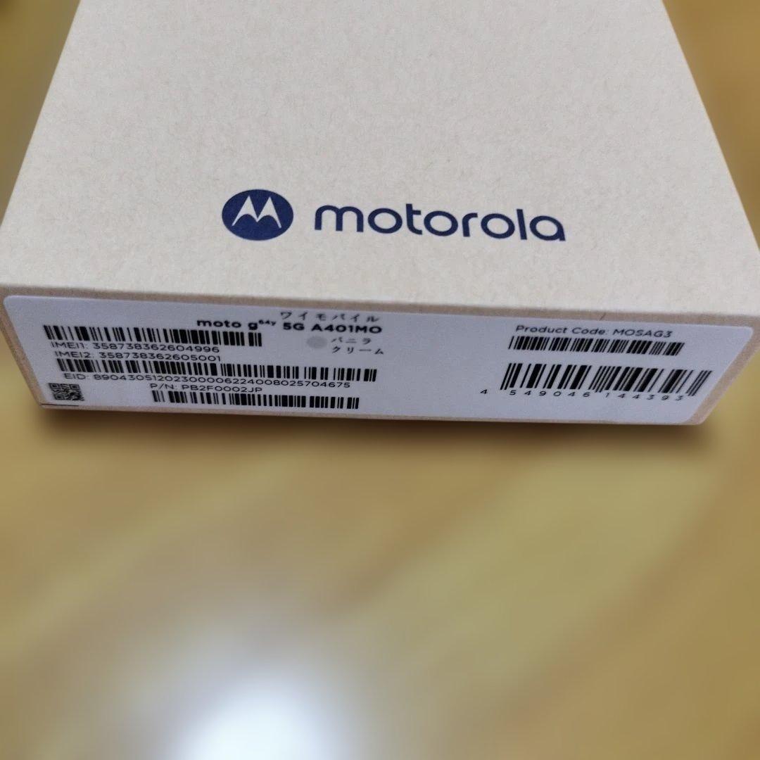 motorola moto g 64y 5G 本体　ジャンク