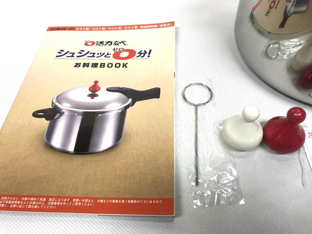 未使用品　アサヒ軽金属 ゼロ活力鍋　圧力鍋　5.5L