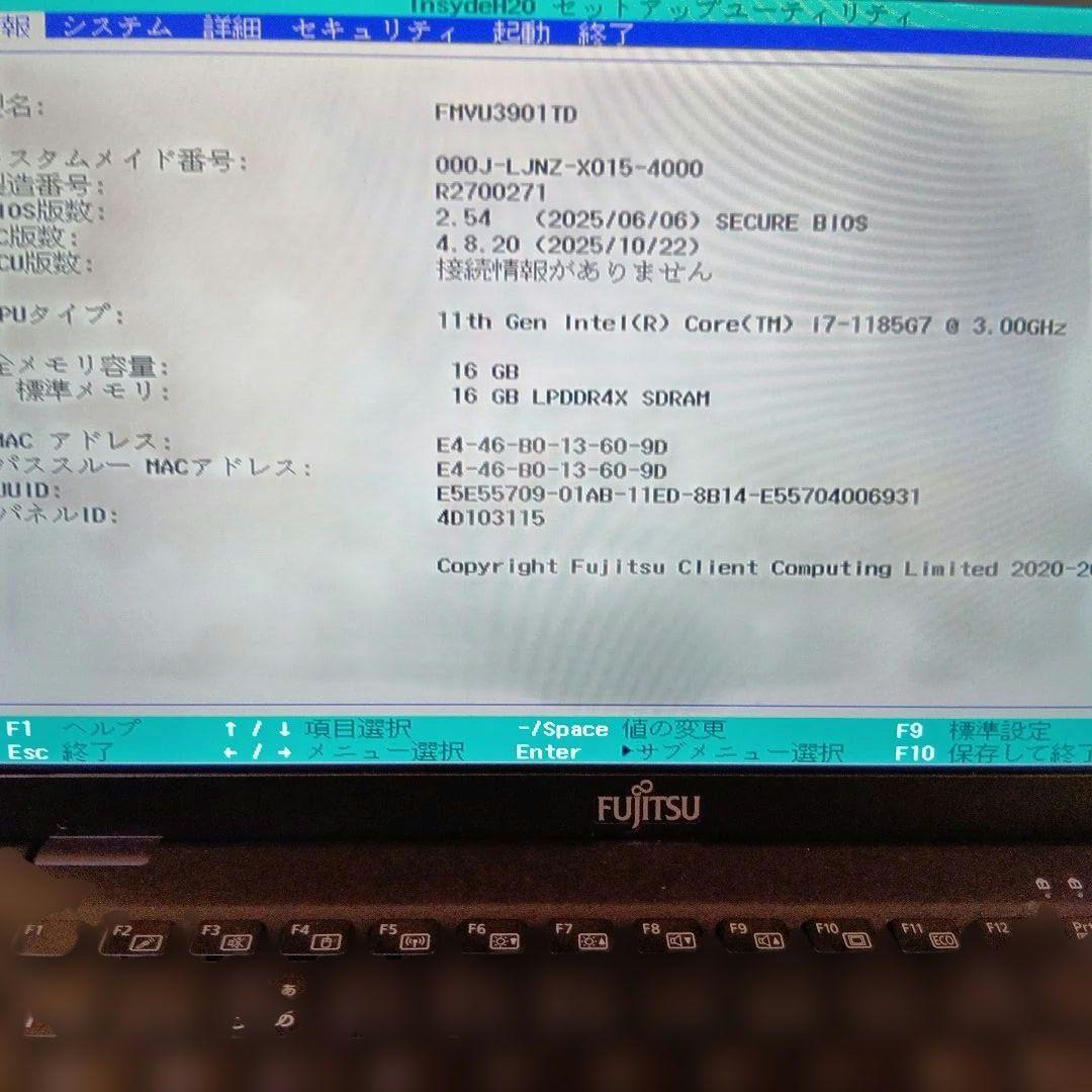 Y⑤ 富士通　ＦＭＶＵ3901TD　U9311/HW