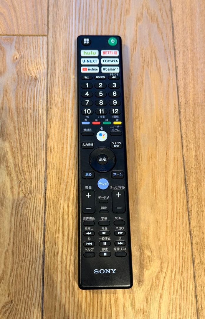 【送料無料】SONY 2018年製 55型 BRAVIA KJ-55A8F