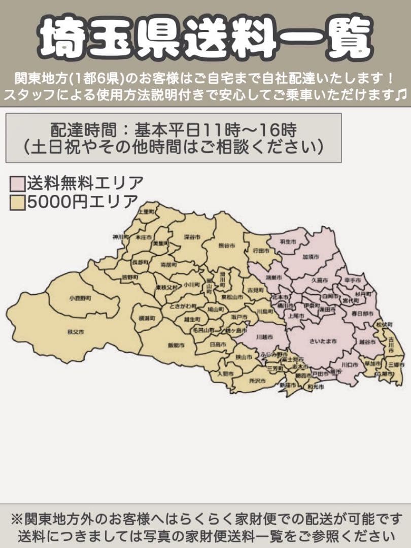 GWセール❗️三輪自転車　株式会社サギサカ　こげーるlively三輪　シニア自転車