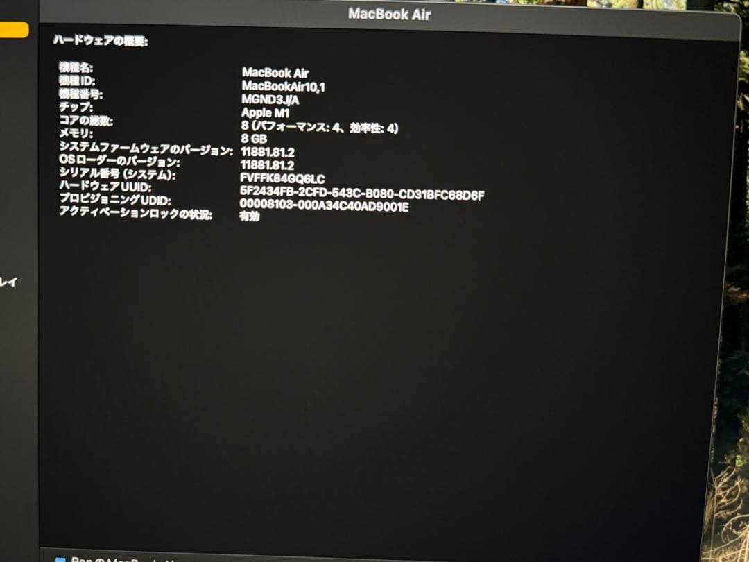 Apple MacBookAir 13インチ ゴールド　M1