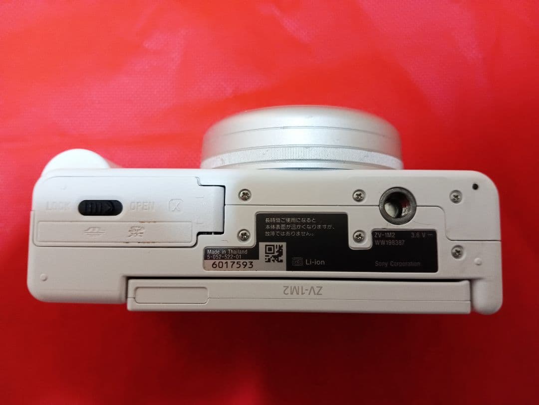 ジ*ン様 SONY ZV-1M2 ホワイト コンパクトデジタルカメラ