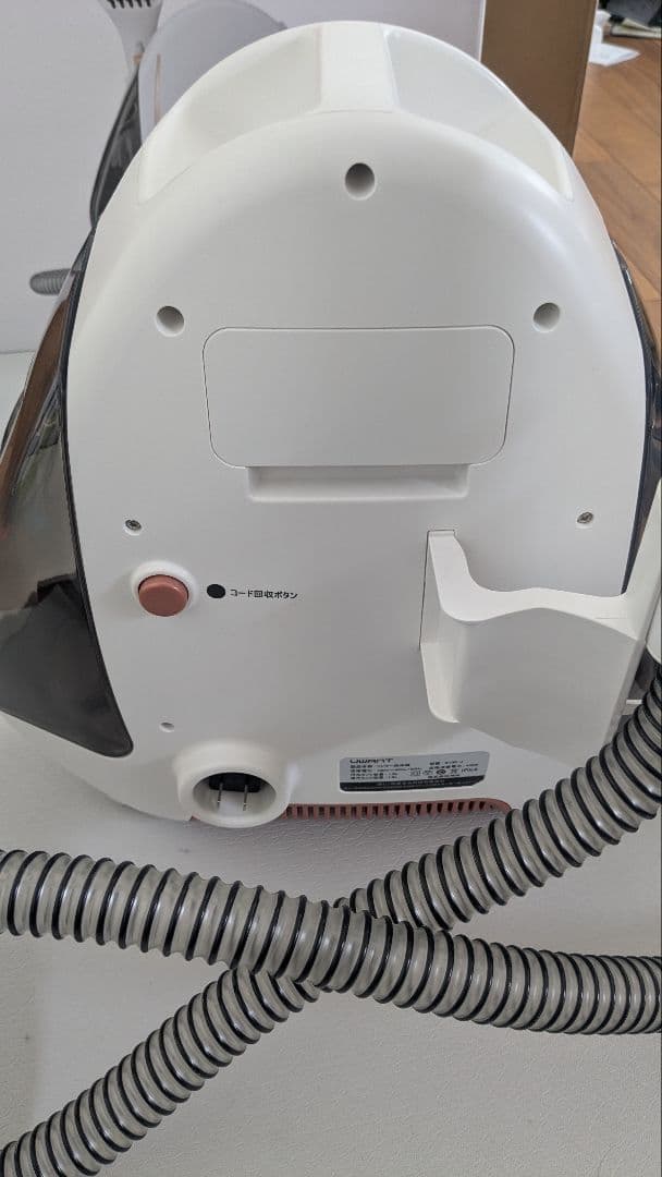 ユワント　リンサークリーナー