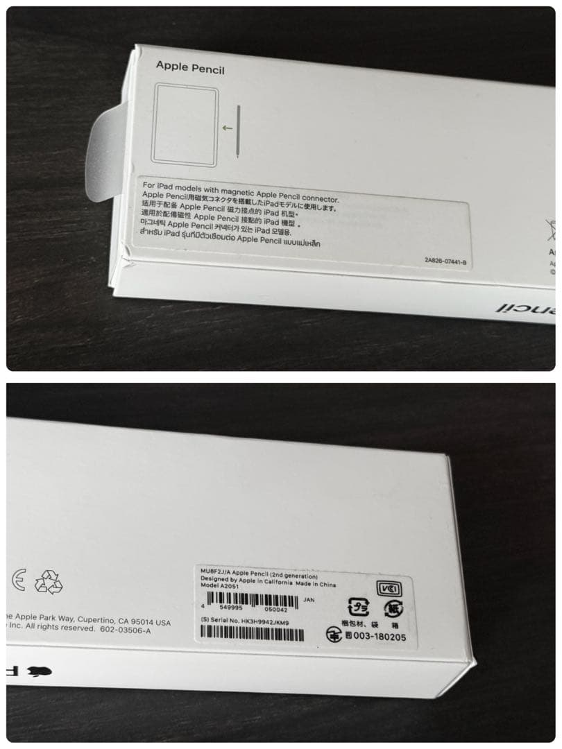 極美品　付属品有り　Apple Pencil 第2世代 MU8F2J/A　K3