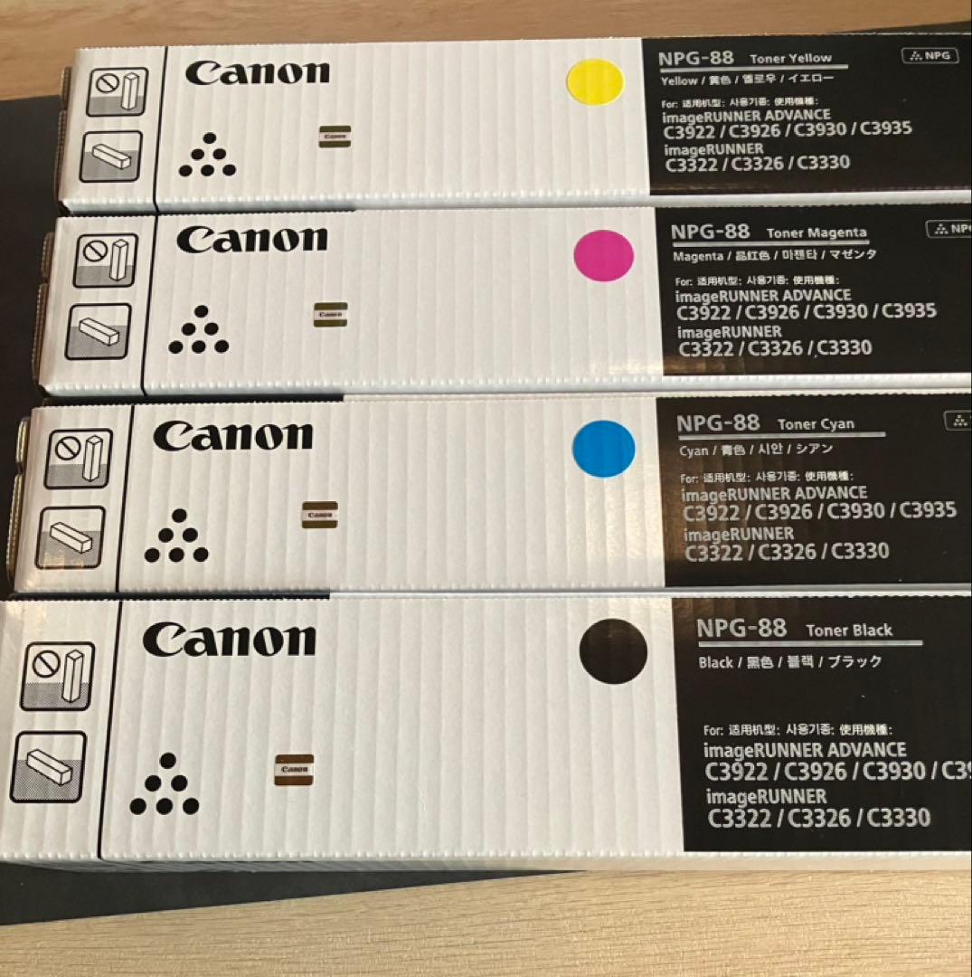 Canon NPG-88 トナーカートリッジ 4色セット