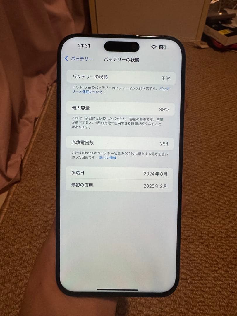 海外版 iPhone 15 Pro Max 512GB，極美品，バッテリー99%