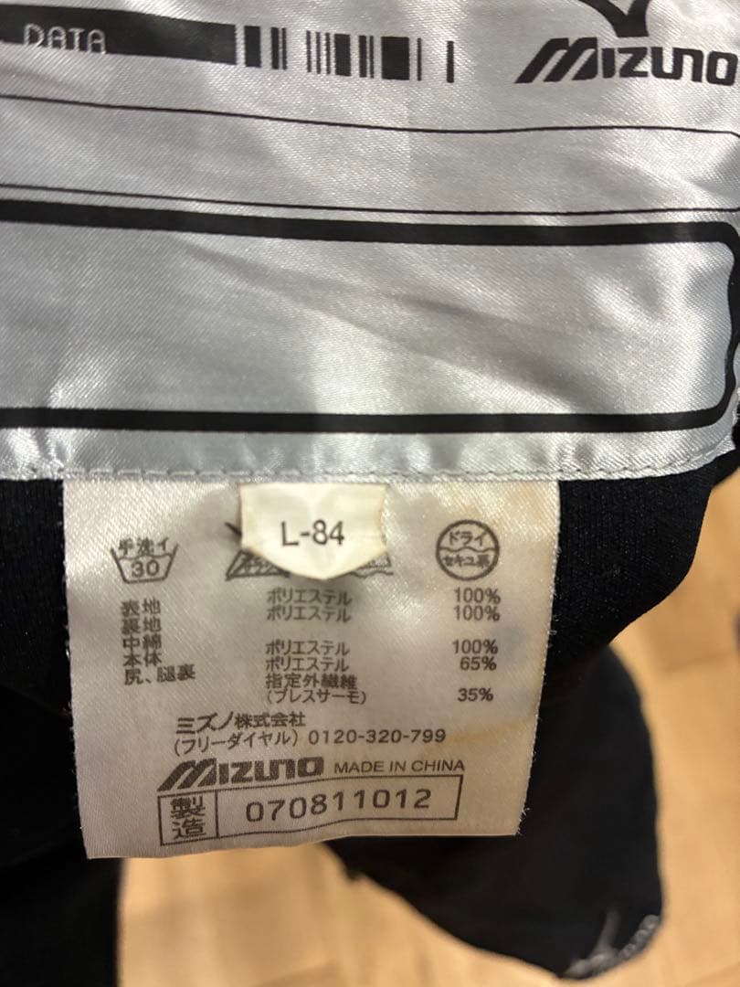 ミズノ高機能スキーウェア（SAJ）上下セットメンズLサイズ