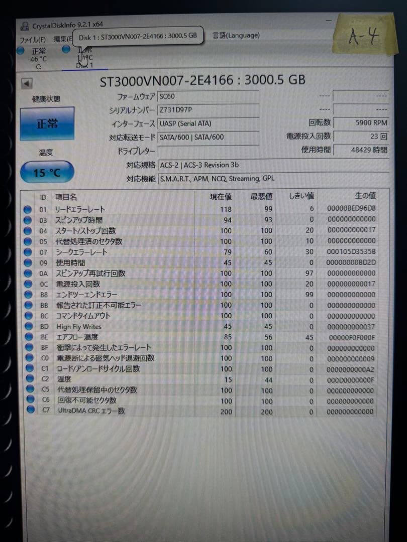 外付けハードディスク・ドライブ BUFFALO TeraStation TS3410DN HDD12TB_A