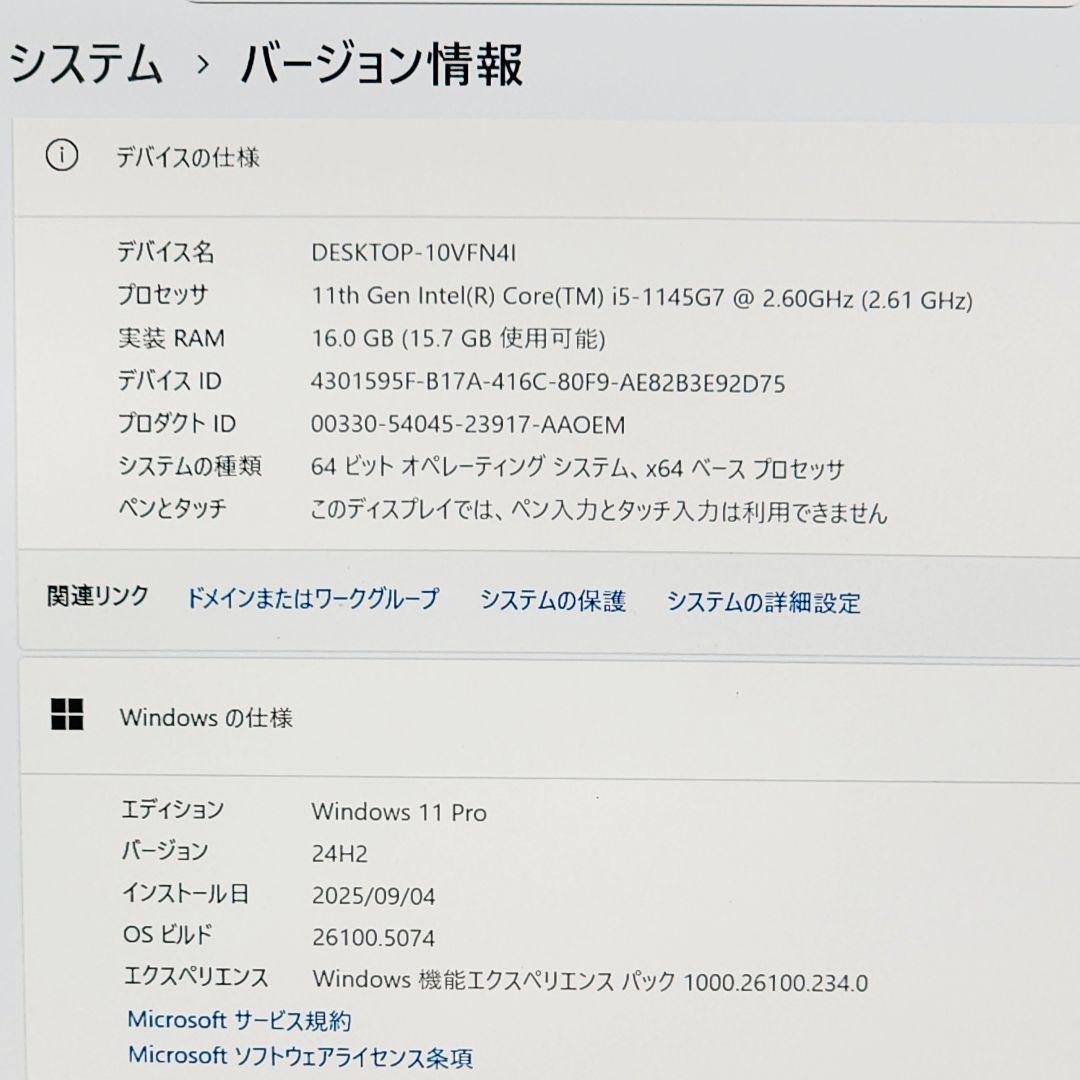 レッツノートCF-FV1★第11世代★16G★Office[243]
