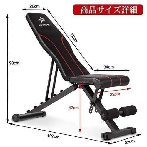 トレーニングベンチ 家庭用 折りたたみ式 インクライン フラットベンチ 角度調A