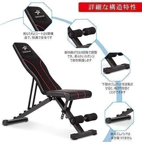 トレーニングベンチ 家庭用 折りたたみ式 インクライン フラットベンチ 角度調A