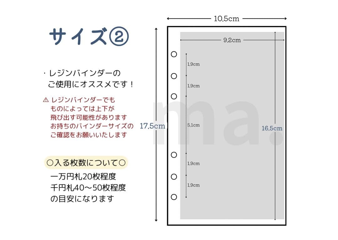 Reeeさま お打合せ用 ひょっこりくまさん 週別リフィル 貯金シート付