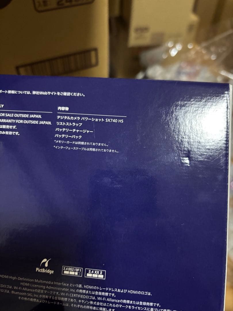 Canon PowerShot SX740 HS 本体　シルバー　新品未使用