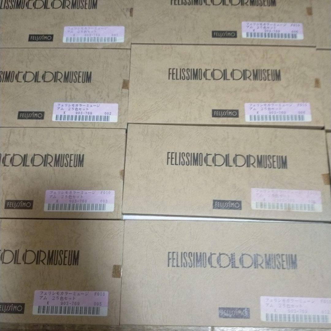 フェリシモ 色鉛筆 25色セット 15箱