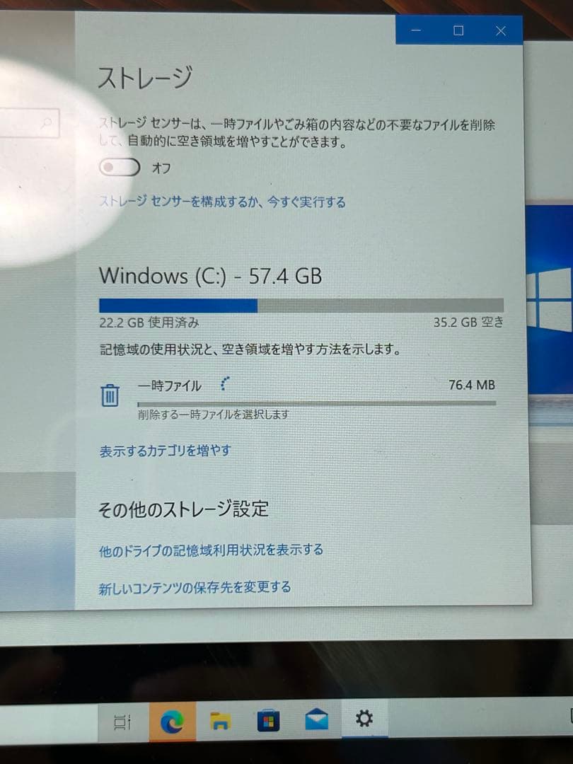 その他ノートPC本体 LenovoYOGA BOOK YB1-X91L4GB 64GB Windows
