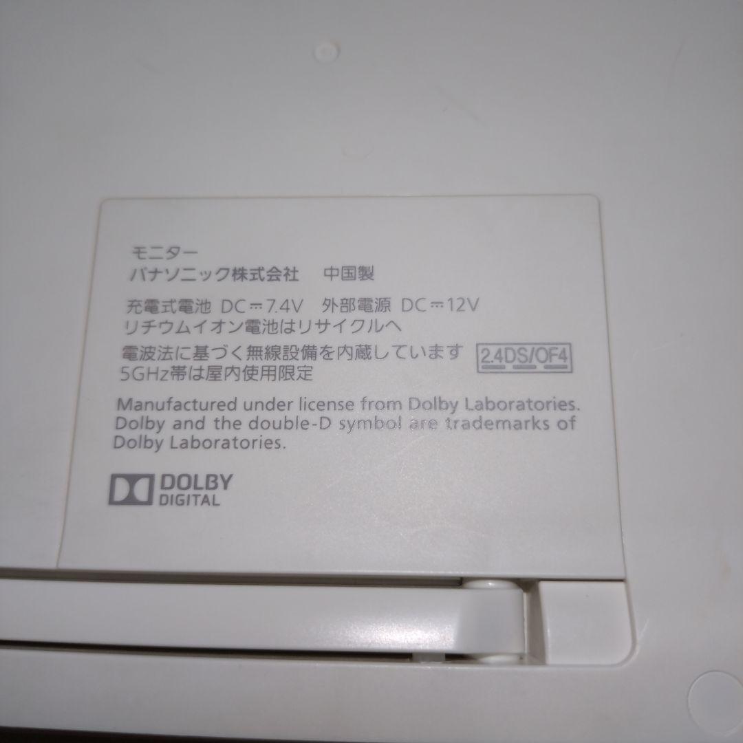 パナソニック モニター付きハードディスクレコーダー 防水 テレビ