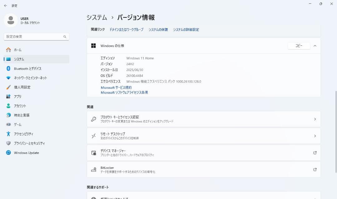 デスクトップPC i5-7500 RAM8GB GTX960 SSD128GB