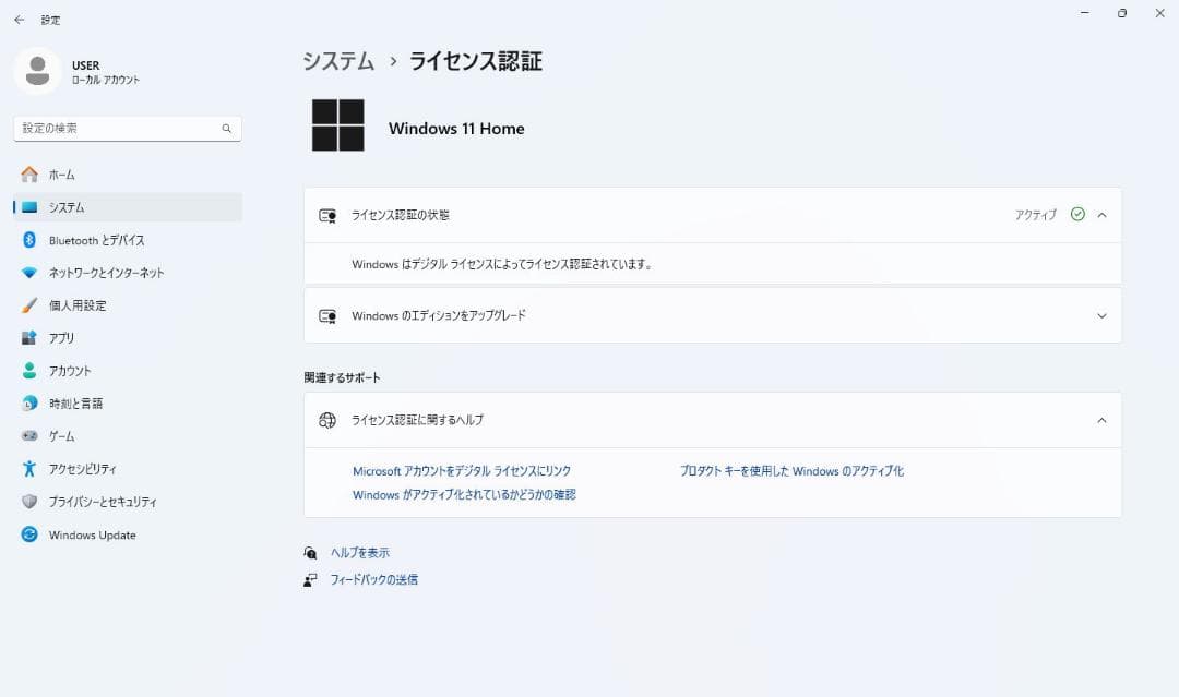デスクトップPC i5-7500 RAM8GB GTX960 SSD128GB