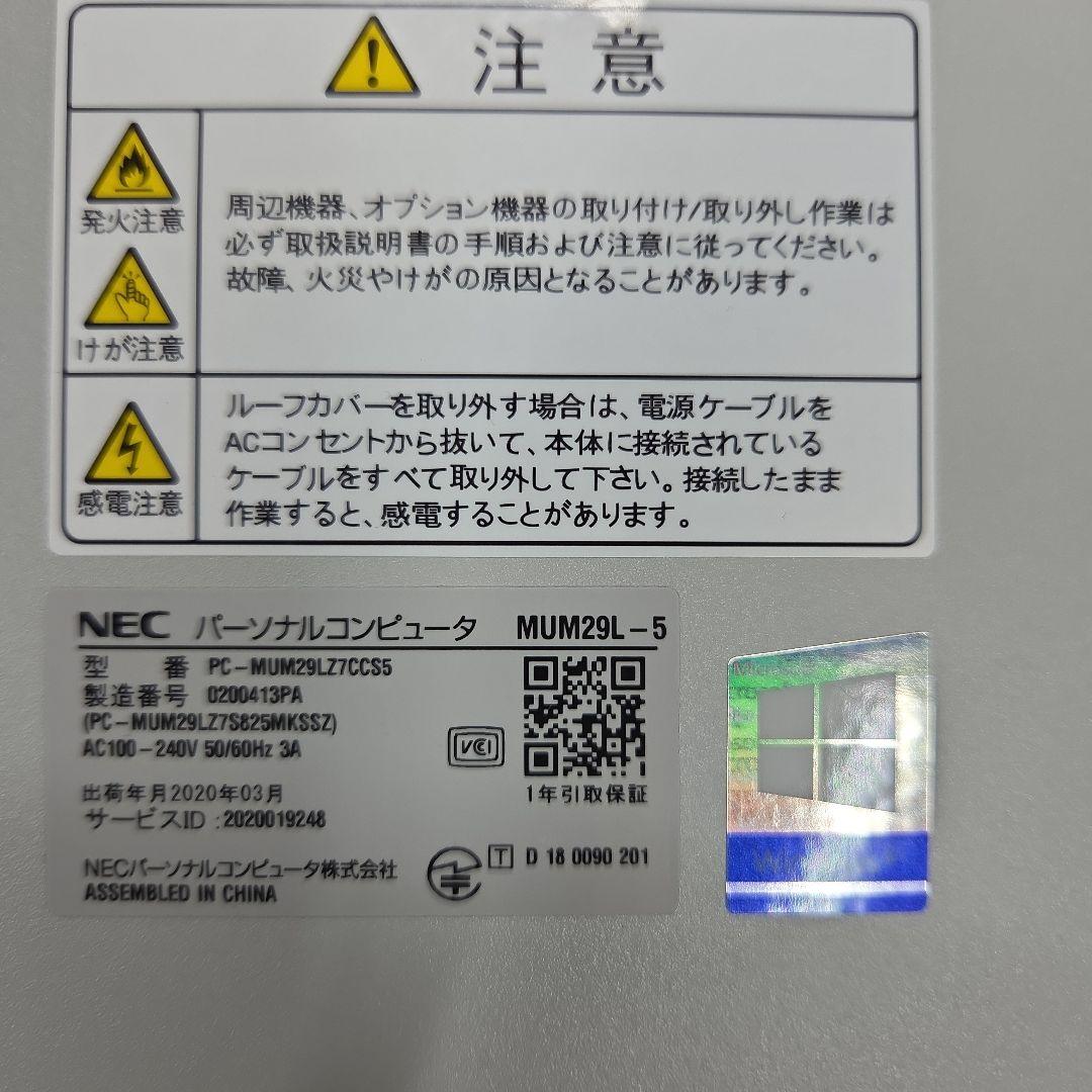ごんぞう