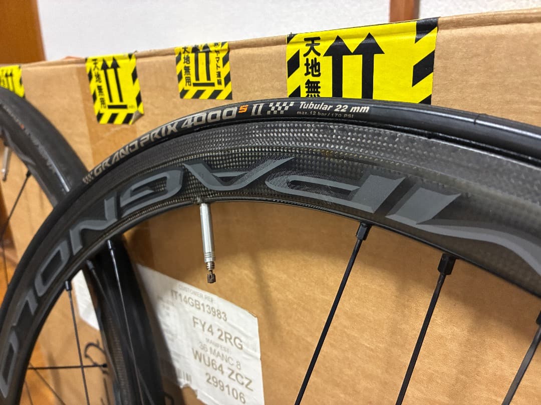 カンパ　Bora One 35 TU SH11s ダークラベル　リア訳あり中古