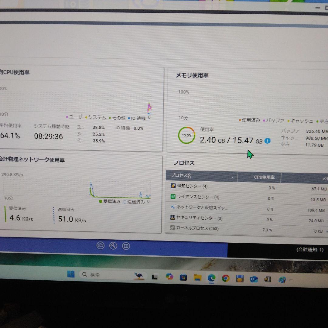 大放出、TS-451D2 4Bay NAS 8GB　LANケーブル添付