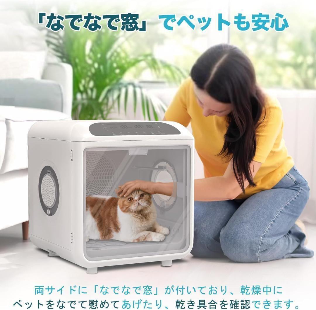 AIRROBO ペットドライルーム 72L 静音 PD100 ペットドライルーム