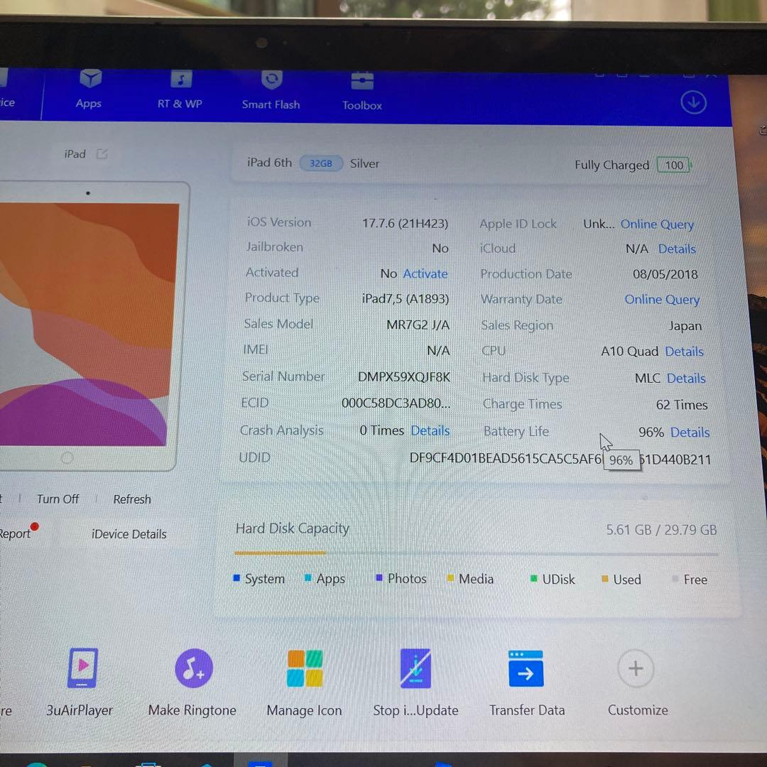 838【早い者勝ち】電池ほぼ新品☆iPad6第6世代 32GB WIFIモデル☆
