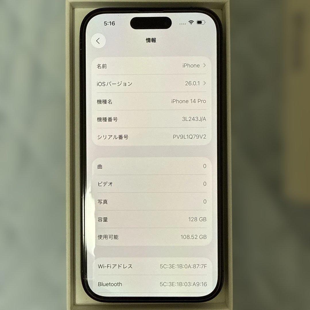 iPhone14Pro スペースブラックSIMフリー　CASETiFYケース付き