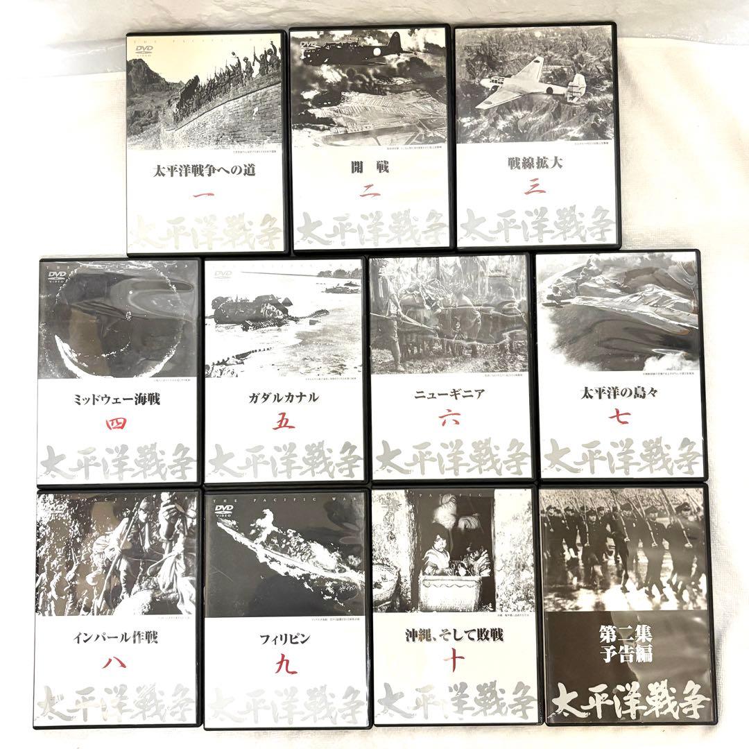 ユーキャン DVD各種　昭和 戦争 7シリーズセット　私たちと戦争 昭和と戦争