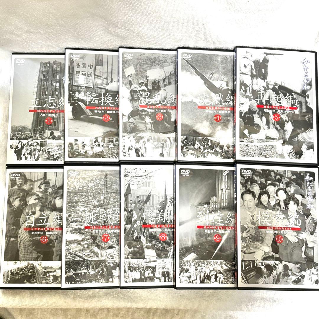 ユーキャン DVD各種　昭和 戦争 7シリーズセット　私たちと戦争 昭和と戦争
