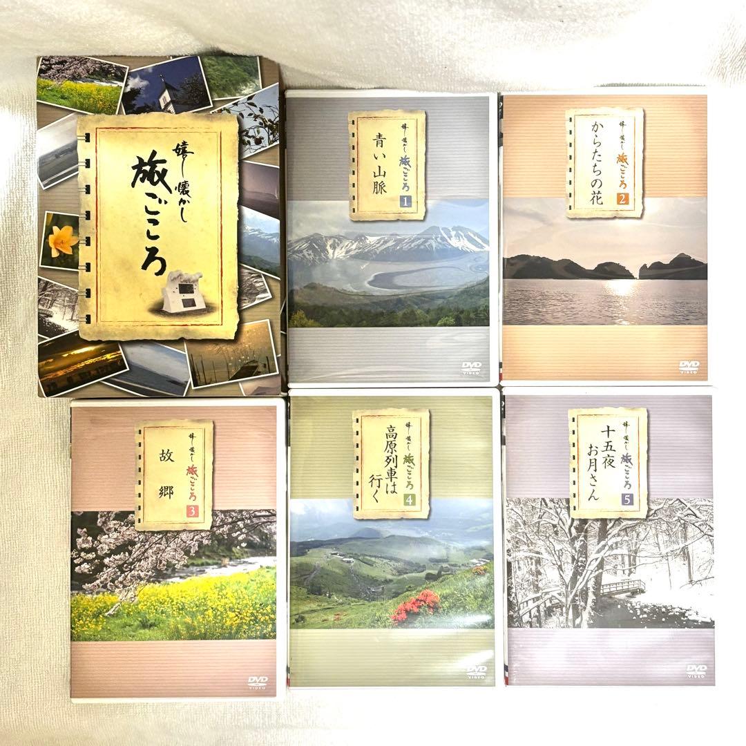 ユーキャン DVD各種　昭和 戦争 7シリーズセット　私たちと戦争 昭和と戦争