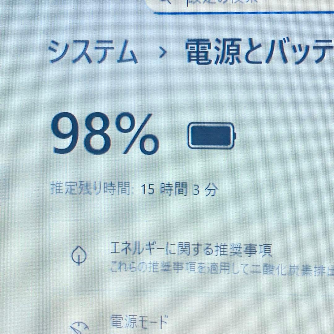 Core i7✨7世代✨SSD2TB✨32GB✨NEC✨オフィス✨ノートパソコン