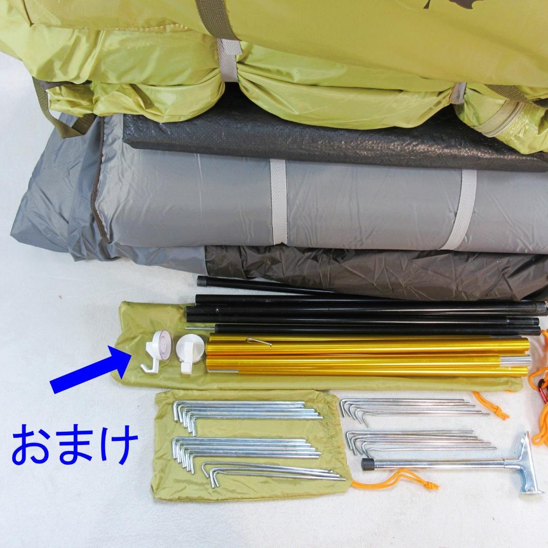 ✨完全セット/おまけ付✨LOGOS 2ルームTepee500 スタートパッケージ