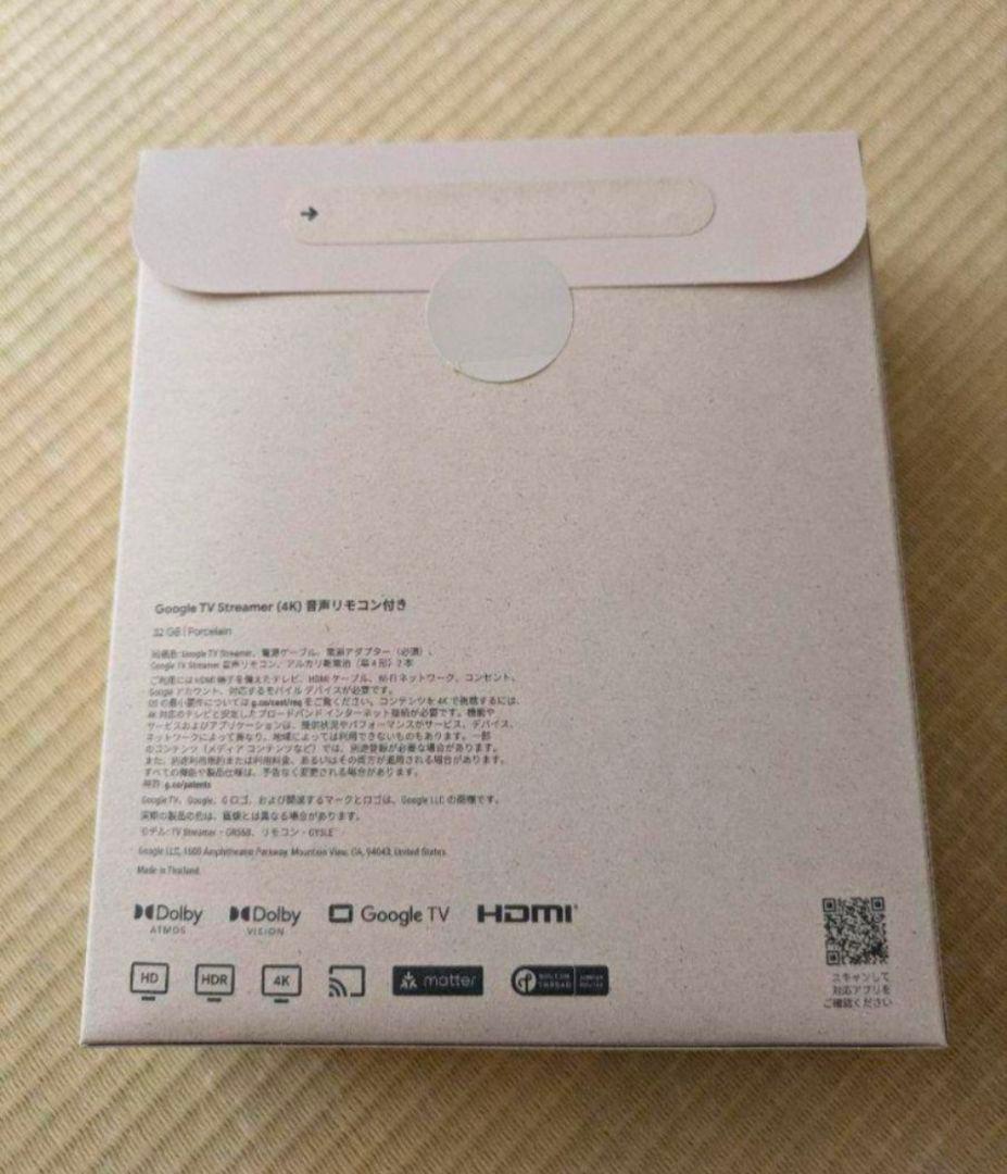 Google TV Streamer 4K 新品　本体　未使用品