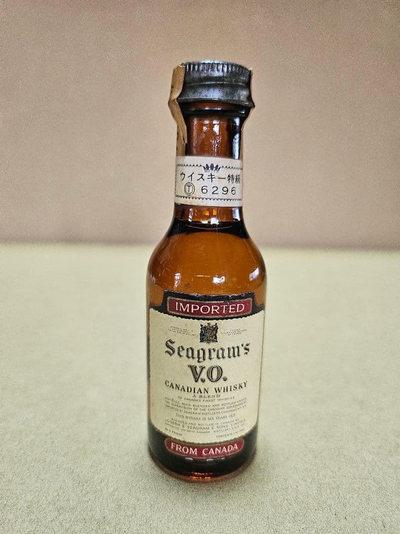 ウイスキー山崎、響、ミニボトル15本セット[古酒]