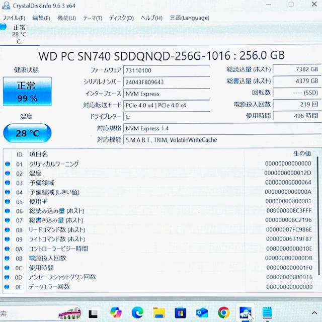 美品《2023》第13世代上級ハイスペック！爆速SSD！RAM16GB！HP