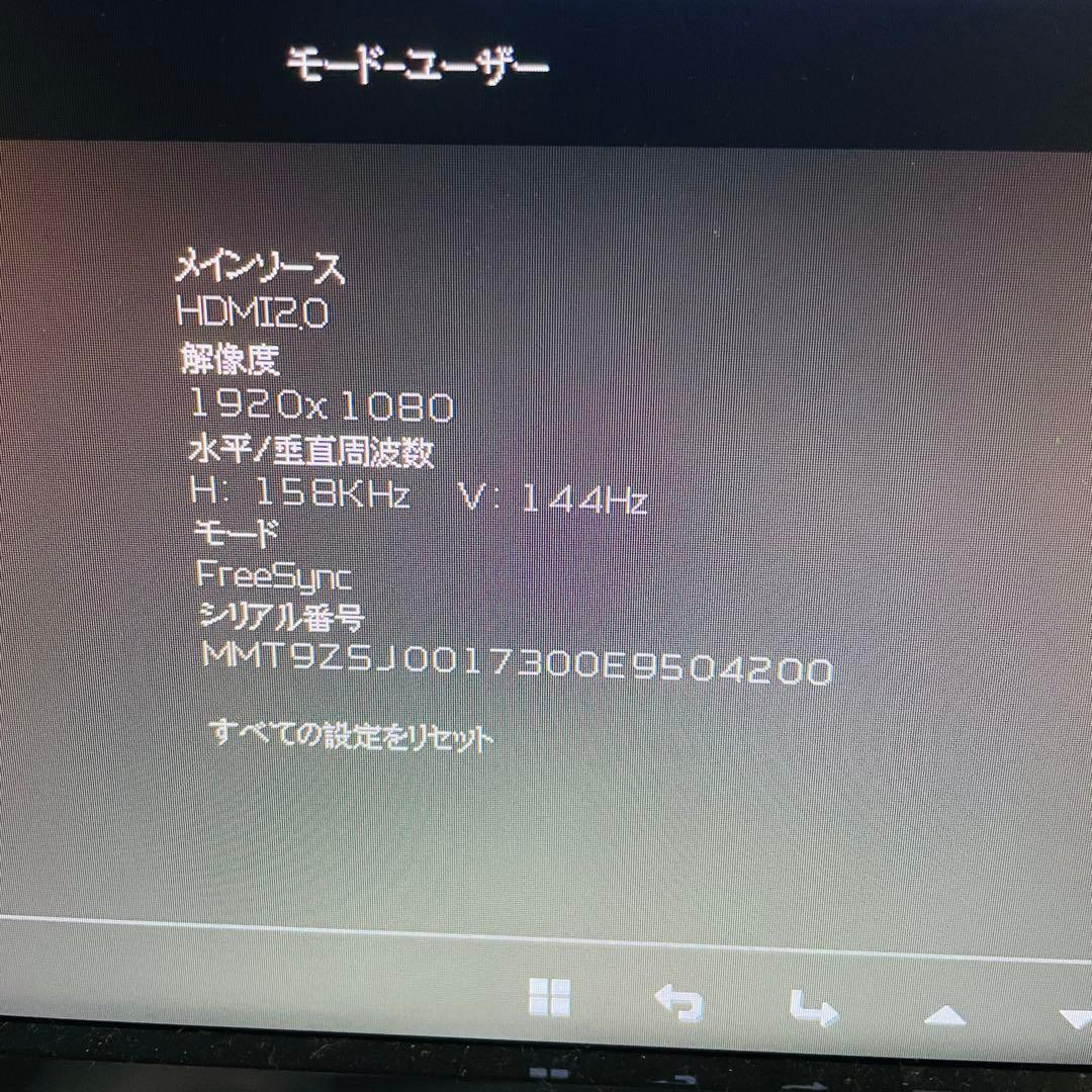 acer ゲーミングモニター 24インチ 144Hz 1ms FPS FHD