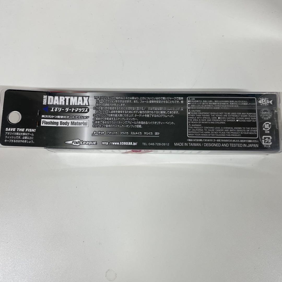 ダートマックス TR 40g BK TR21 TR22 TR01 11-51