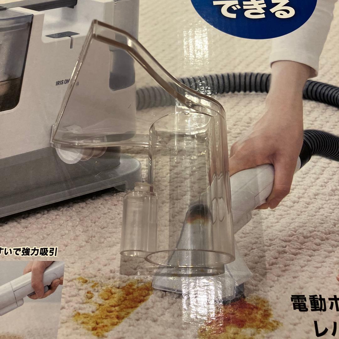 【美品】RNS-P10-W アイリスオーヤマ リンサークリーナー