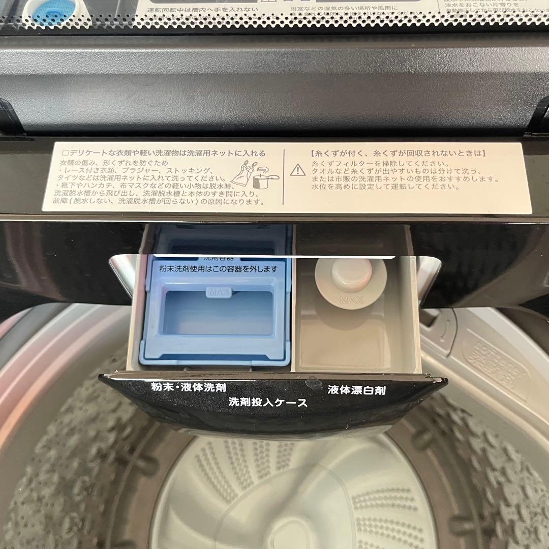 家電セット　冷蔵庫　洗濯機　電子レンジ　ニトリ　ブラック　美品