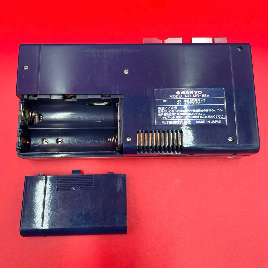 希少　激レア　SANYO MR-88 サンヨー　ステレオラジカセ レトロ　日本製