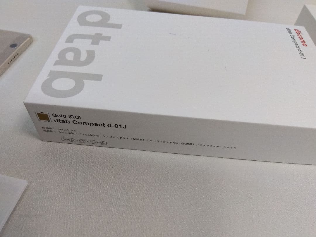 ドコモ　docomo　dtab compact d-01j gold 新品