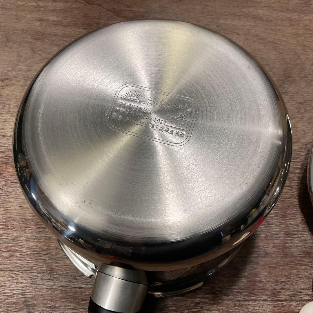 未使用品！アサヒ軽金属 4リットル ゼロ活力鍋 スーパー活力鍋 ZK 4L