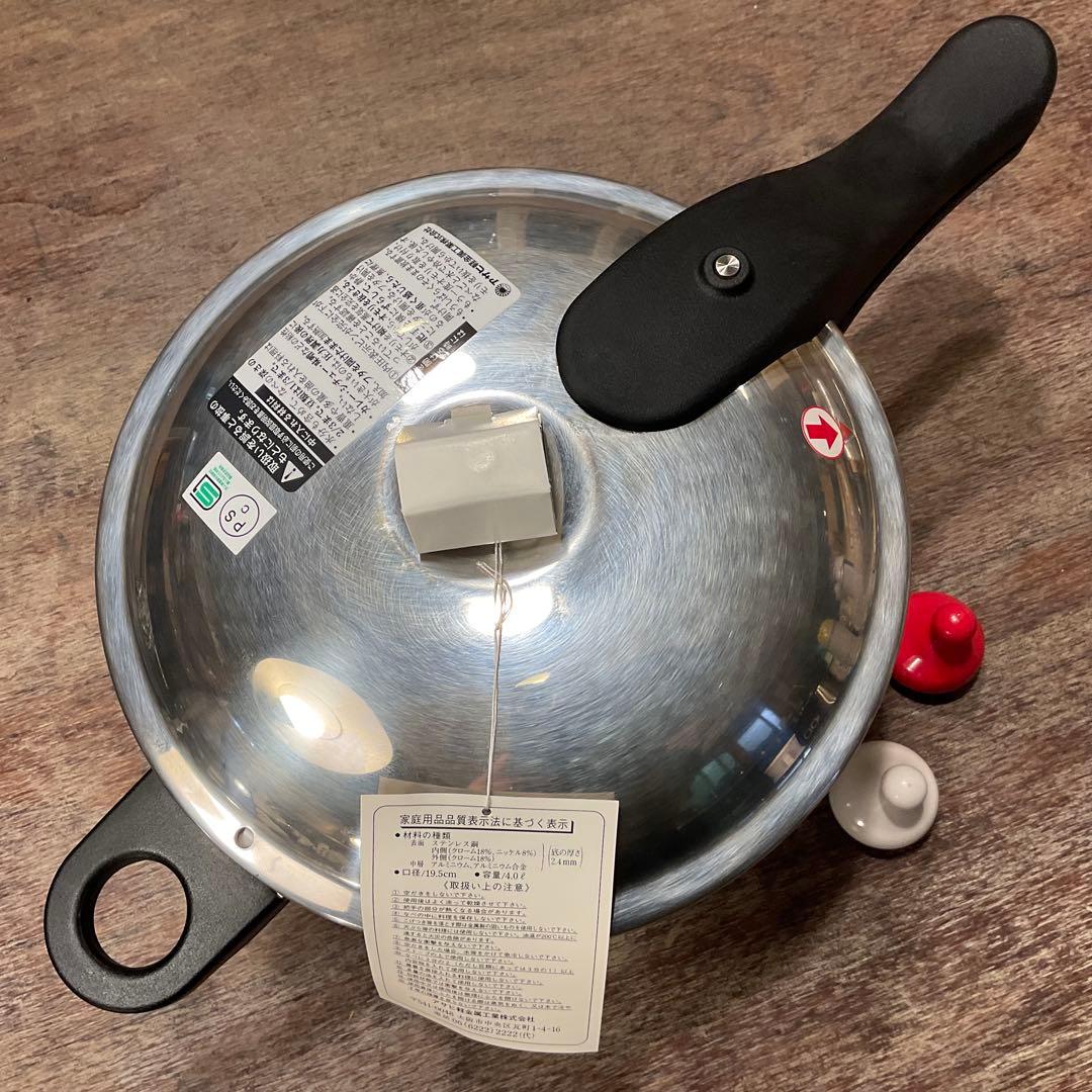 未使用品！アサヒ軽金属 4リットル ゼロ活力鍋 スーパー活力鍋 ZK 4L