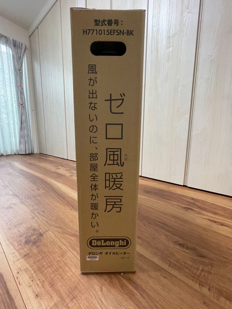 はるか