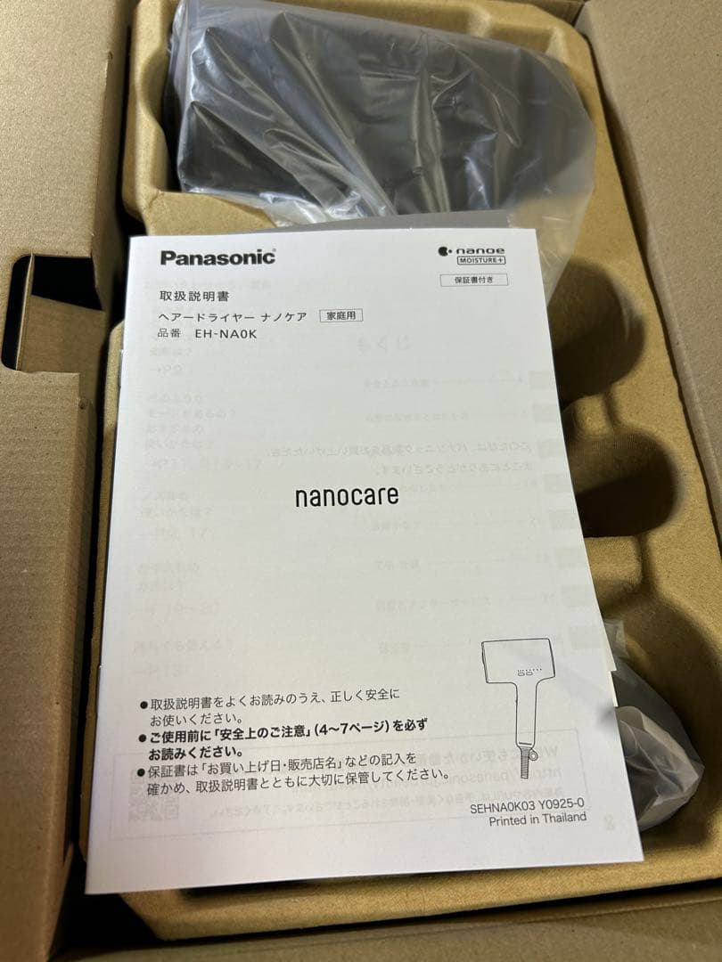 【新品未使用】ナノケア EH-NA0K-KチャコールブラックPanasonic