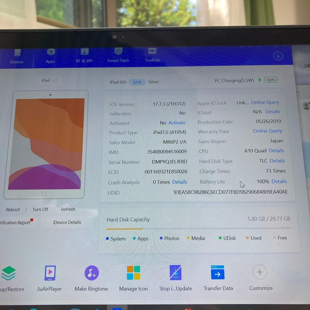 63【早い者勝ち】電池ほぼ新品☆iPad6 第6世代 32GB SIMフリー☆