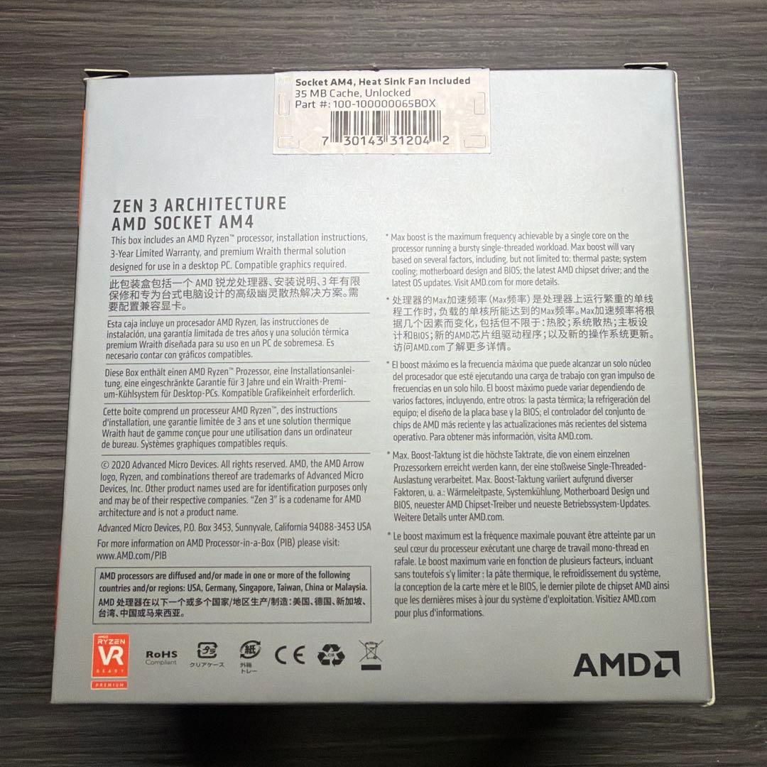 AMD Ryzen 5 5600X (外箱・リテールクーラー付属)